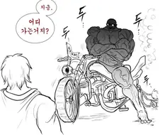 너무나 기합찬 아들과 엄마가 말다툼하는.Manhwa