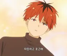 프리렌) 거대한 점보 베리 스페셜을 들고 다가오는 엄지척 아이젠