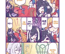 프리코네) 캐르가 귀 4개인 만화.manga