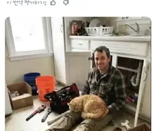 배관공 살인 사건