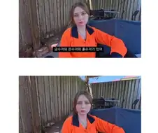 프랑스인의 사고 방식
