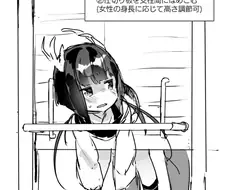 수인캐 때먹고싶다