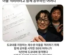 엄마 : 아들 이게 그렇게 어려워?