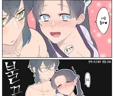 귀멸) 짐승의 호흡.manga