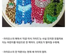 던전밥) 인물들.tmi