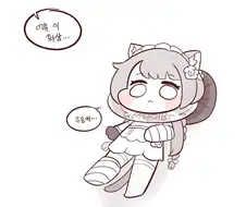 라오)팔 다친 페로.manhwa