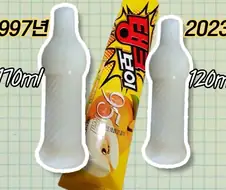 탱크보이 하니까 생각나는건