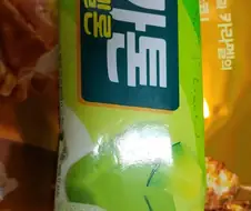 메로나)의 시대는 끝났다고 생각됨