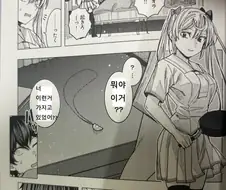 진히로인 펜던트 만화.sakurako