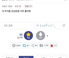 한국이랑 일본은 확실히 닭장을 선호하진 않는듯