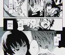 귀신인지 아닌지 확인하는 방법.manga