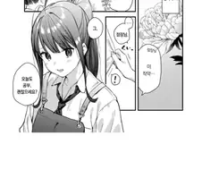 나만의 꽃 만화