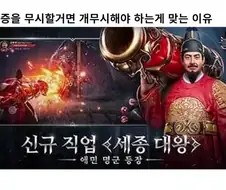 고증을 무시할거면, 개무시 해야하는 이유