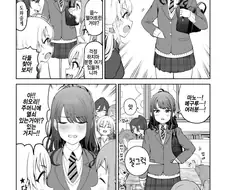 @) 메구루가 히오리 꼽주는 만화.manga
