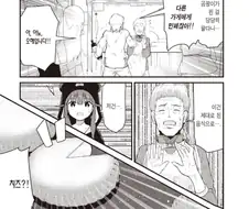 "먹으면 복통을 일으키는거랑 냄새가 지독한 물건을 팔다니"