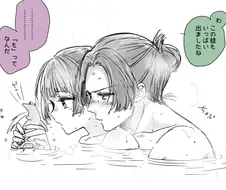 약사의궁시렁)진시랑 냥냥 목욕하면서 개구리 만지는 짤
