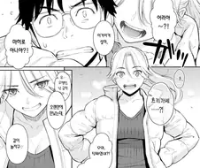 도내 상위권 여자사람 칭구랑 만나는 만화.manhwa