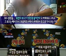 동네 컴퓨터가게는 금태양 같은 거라고 생각하면 됨