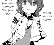 [말딸] 결국 빡친 형광 트레이너.manhwa