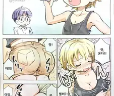 TS되는 알약을 친구가 사온.manhwa