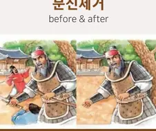 문신 제거 후기.jpg