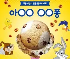 아기를 퐁퐁퐁