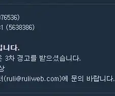 어 나 노출올린거 없는데