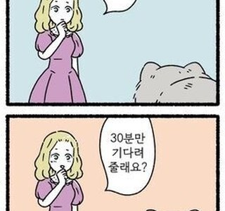 저주받은 왕자와 공주.manhwa