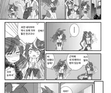 말딸) 나이스 네이쳐의 트레이너 집에 간 테이오.manga