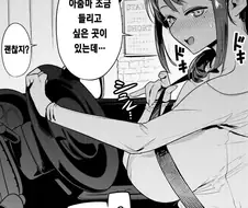 아줌마들 단골 플러팅