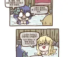 가테)변태들의 광기자랑.manhwa