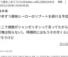 슈퍼전대이후 갸반 신작이 새삼스럽지않는 이유.jpg