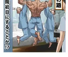 일본의 간호사가 그린 병원의 빌런 환자들