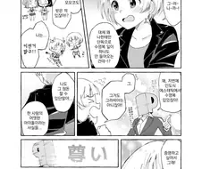 @) 수영복 마스터 노리코.manga