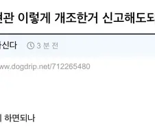 아파트 현관 전진 게이트.jpg