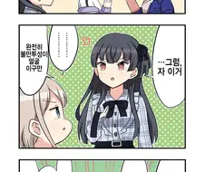 @) 거래대박을 터뜨린 아사히.manga