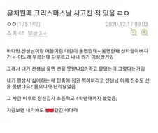 순수악 유치원생