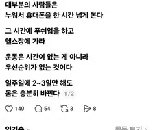 비, "시간 없어서 운동 안 한다는건 핑계입니다"