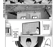 26살 백수녀의 하루.manhwa