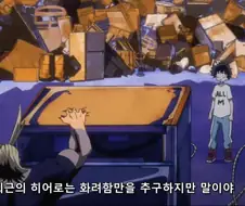 [누설] 히어로아카데미아) 엔딩이 병.신 그자체인 이유