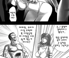 여자 권법가 밧줄로 묶는 만화