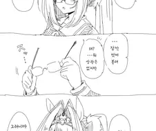 말딸)해석차이 다스카와 안경.manhwa