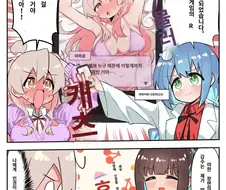 오빠는끝) 결국 마히로 육성게임 연령주의버전이 나와버린.manga