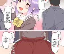 @)귀여운 사치코.Manga