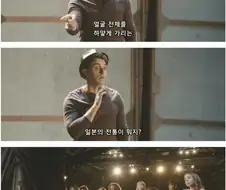 너무나도 널리 알려져 있는 일본의 전통