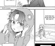 합법 ㅅㅌ와 즐기는 아내 manhwa