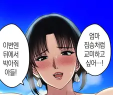만화속 흔한 대사