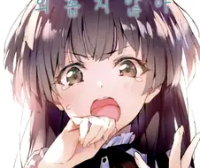 @) 이달의 솔직하지 못한 아이돌.Manga