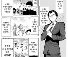 너도 TS 암타물을 보1지 않을래?