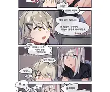 [소녀전선] 야 보석 주면 진짜 하냐???
